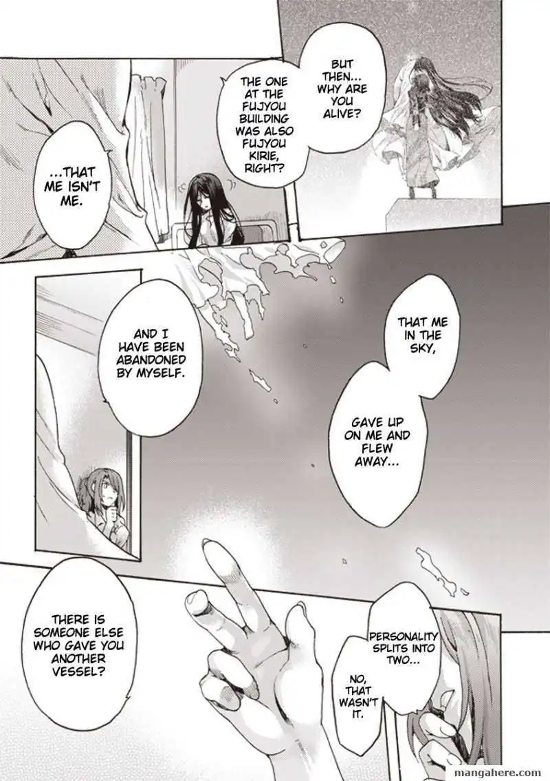 Kara no Kyoukai: The Garden of Sinners Chapter 3 11